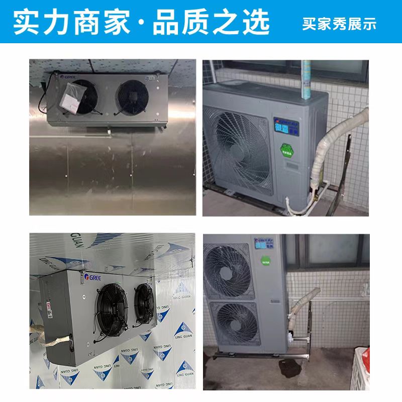 上虞低溫機24小時維修電話