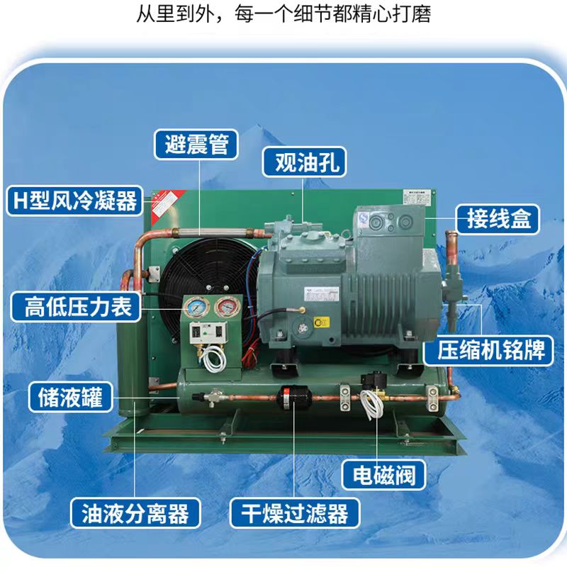 柯橋低溫機上門檢修
