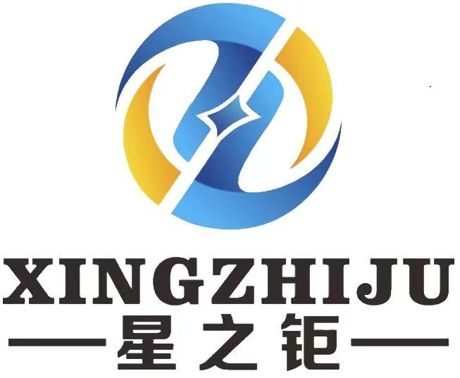 江蘇星之鉅彩板型鋼有限公司