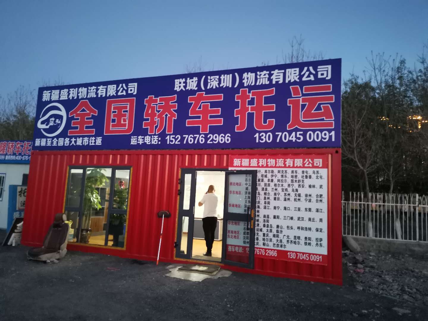 塔城私家車運(yùn)輸去宣城/私家車運(yùn)輸