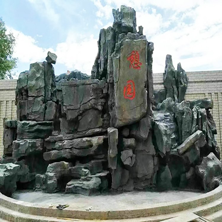 上海松江廣場制作假山大型園林假山石材