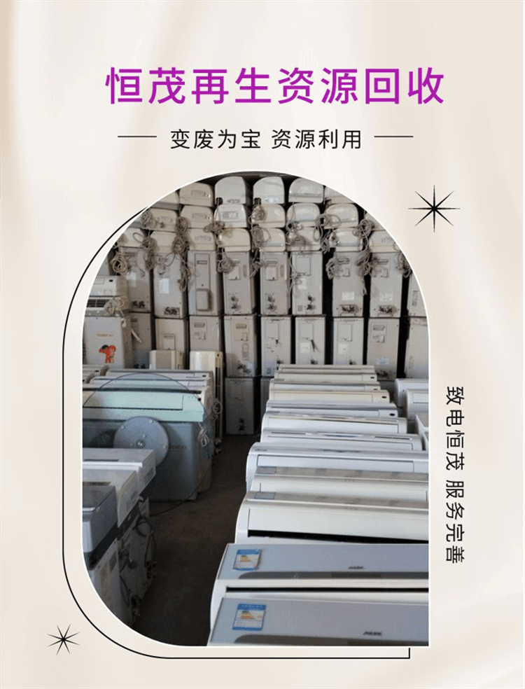 中山阜沙配電柜回收公司電力設備回收