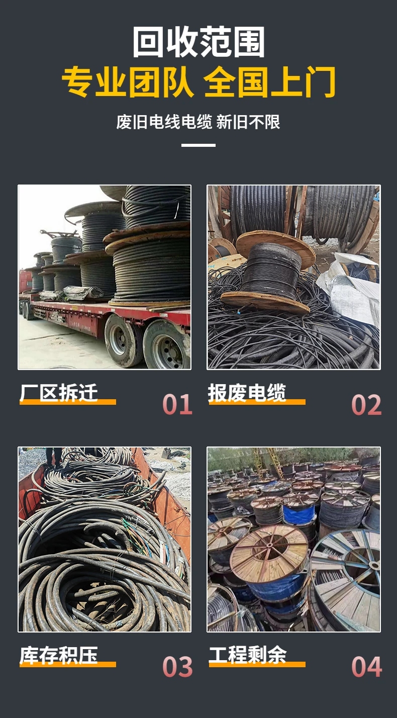 中山阜沙配電柜回收公司電力設備回收