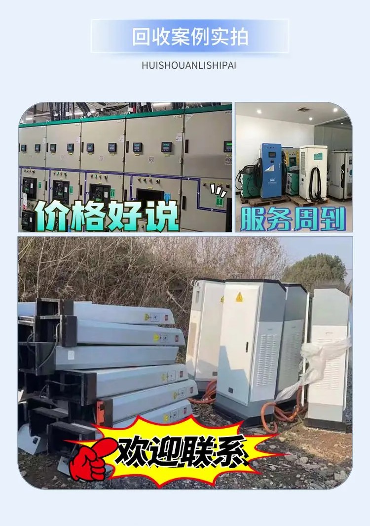 東莞松山湖備用發(fā)電機回收公司服務珠三角城市群