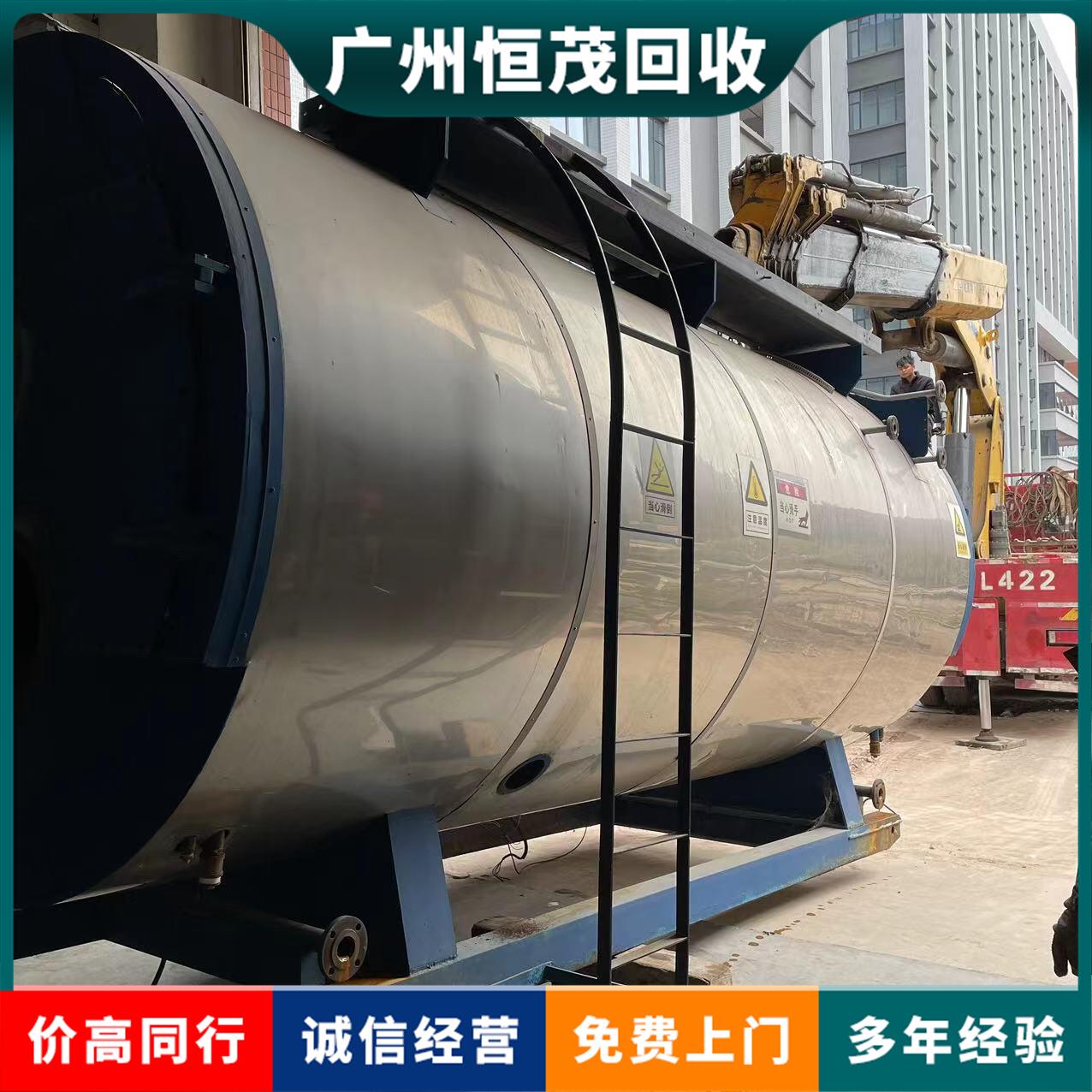 廣州求購面食加工舊設備化工廠設備機械回收