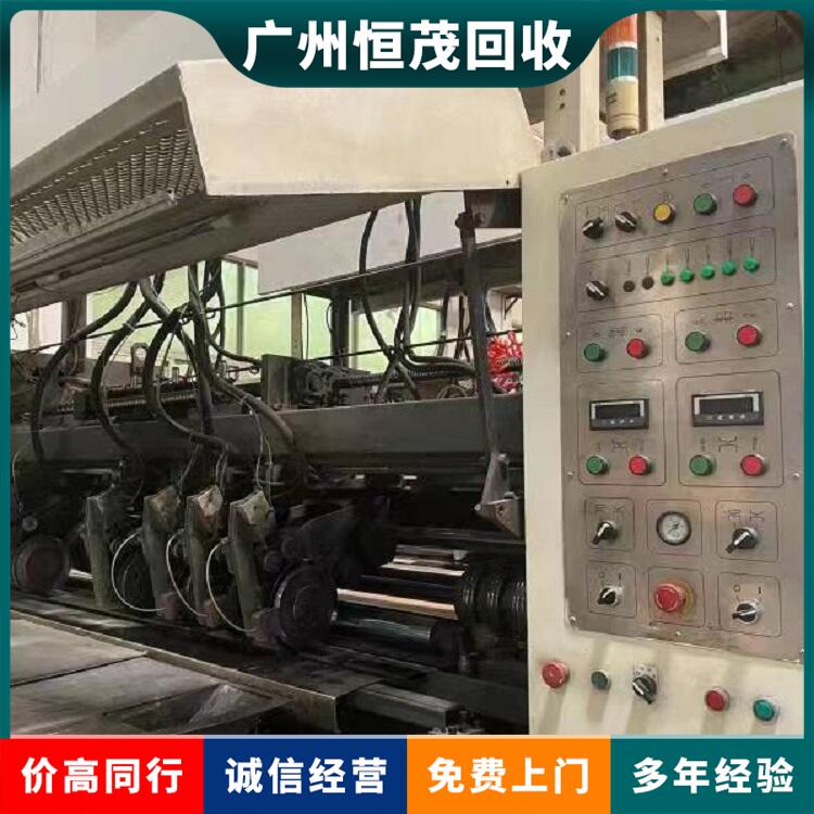 河源專注拆除重型機床化工廠整廠回收