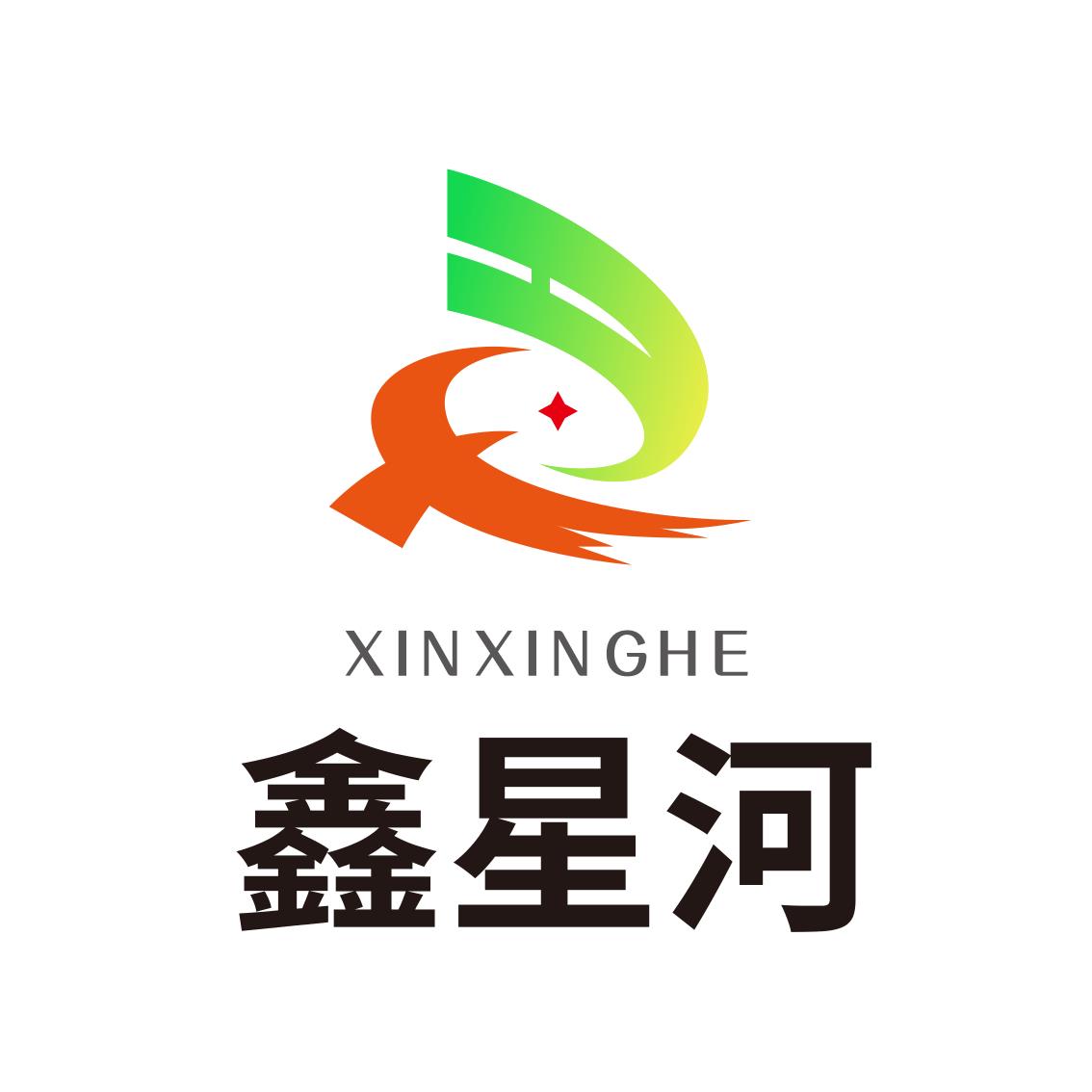 佛山市星河機械設備有限公司