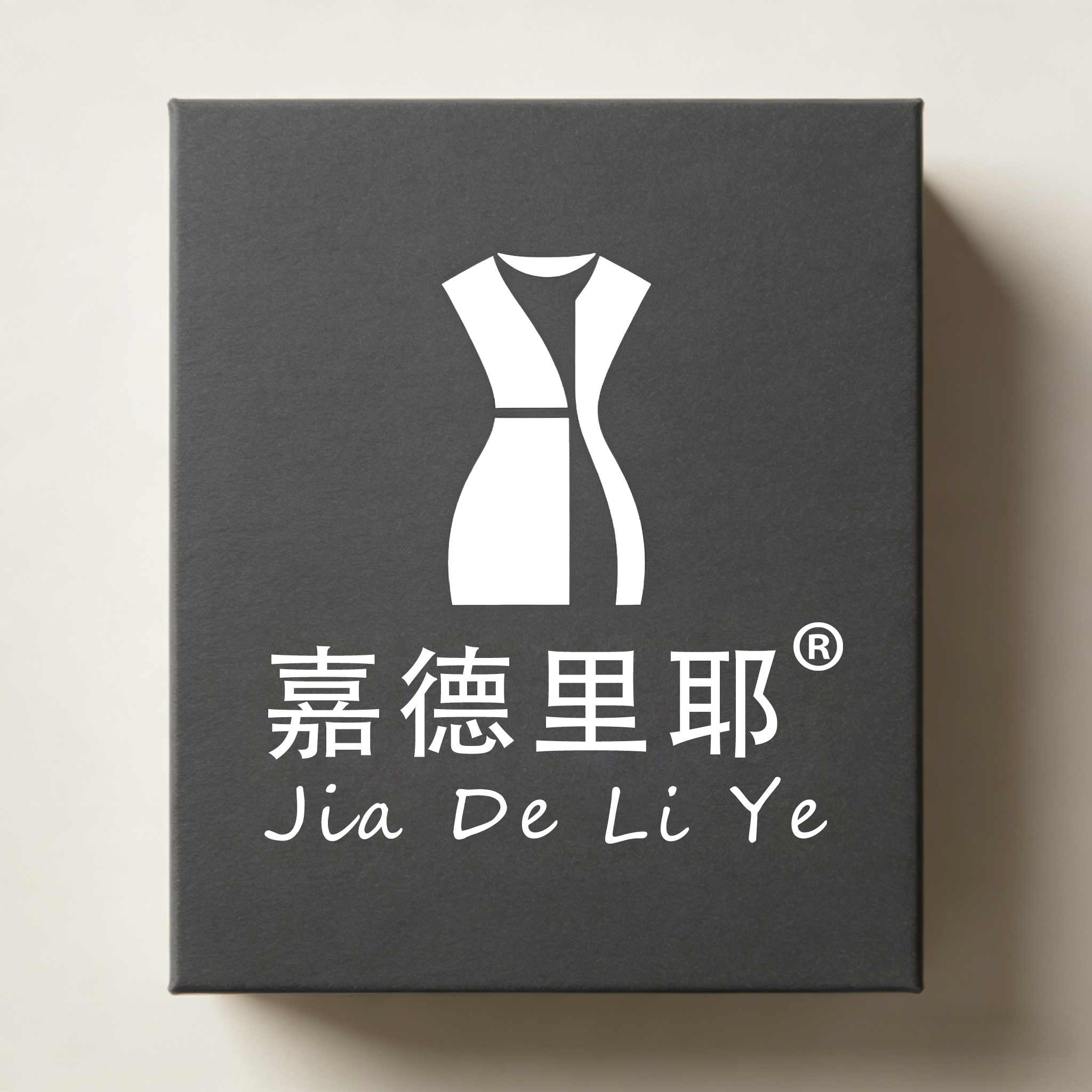 青島琪翔服飾有限公司