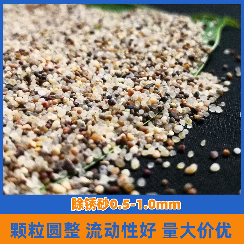 六安水处理石英砂_石英砂滤料_石英砂滤料.厂家