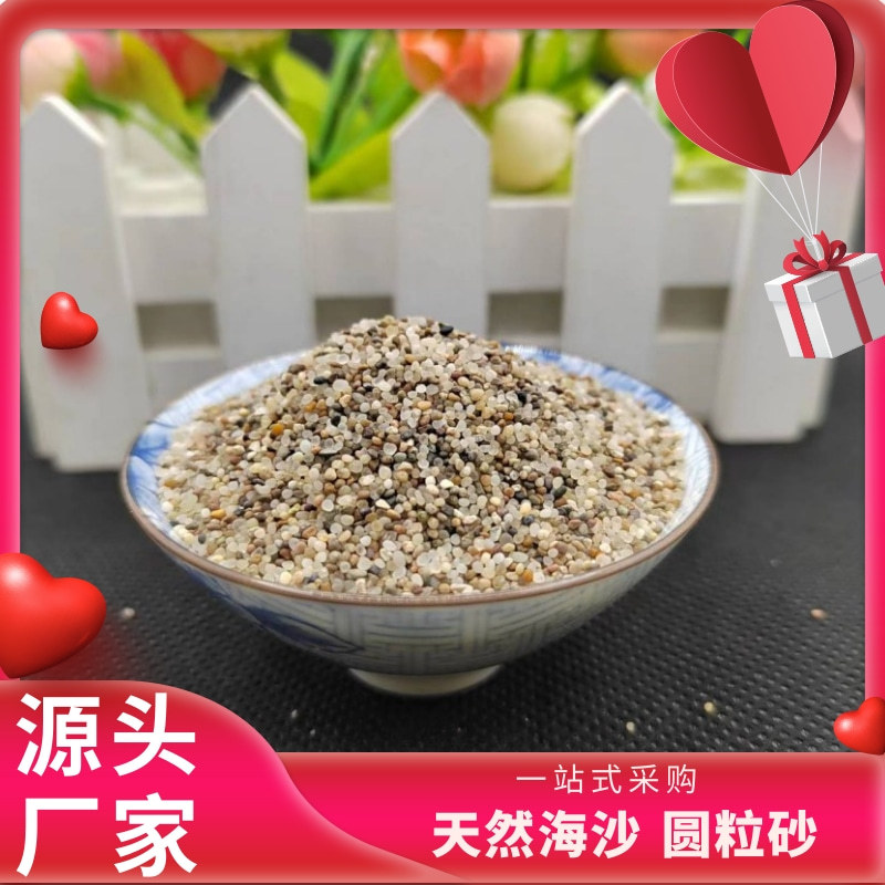 德宏水處理石英砂_石英砂濾料_水處理石英砂.礦農(nóng)