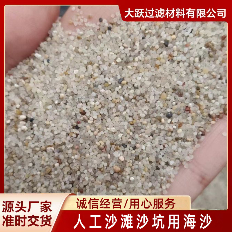 吳忠污水處理石英砂_石英砂_水處理石英砂.生產(chǎn)批發(fā)
