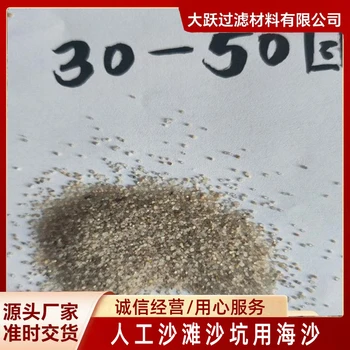 神农架污水处理石英砂_石英砂_污水处理石英砂.出厂价格