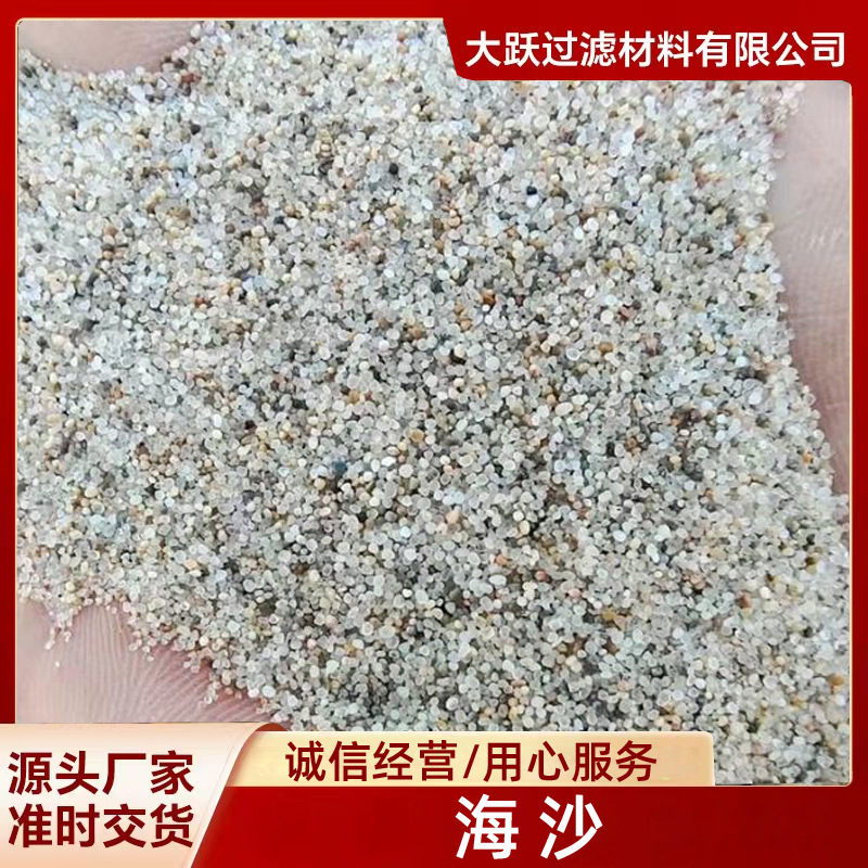 神农架污水处理石英砂_石英砂_污水处理石英砂.出厂价格