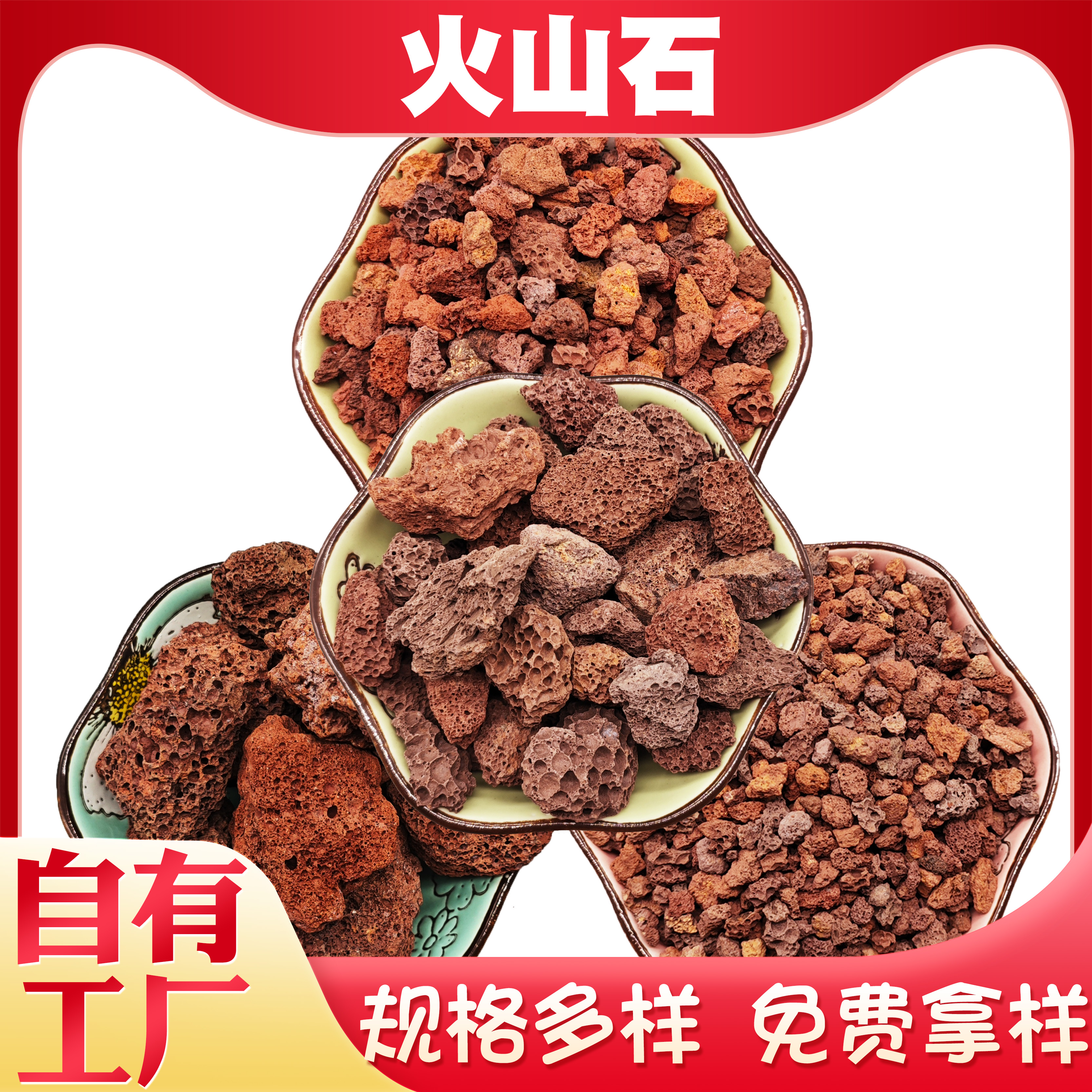 襄陽水處理火山巖濾料屋頂保溫輕質(zhì)綠化陶粒綠沸石銷售