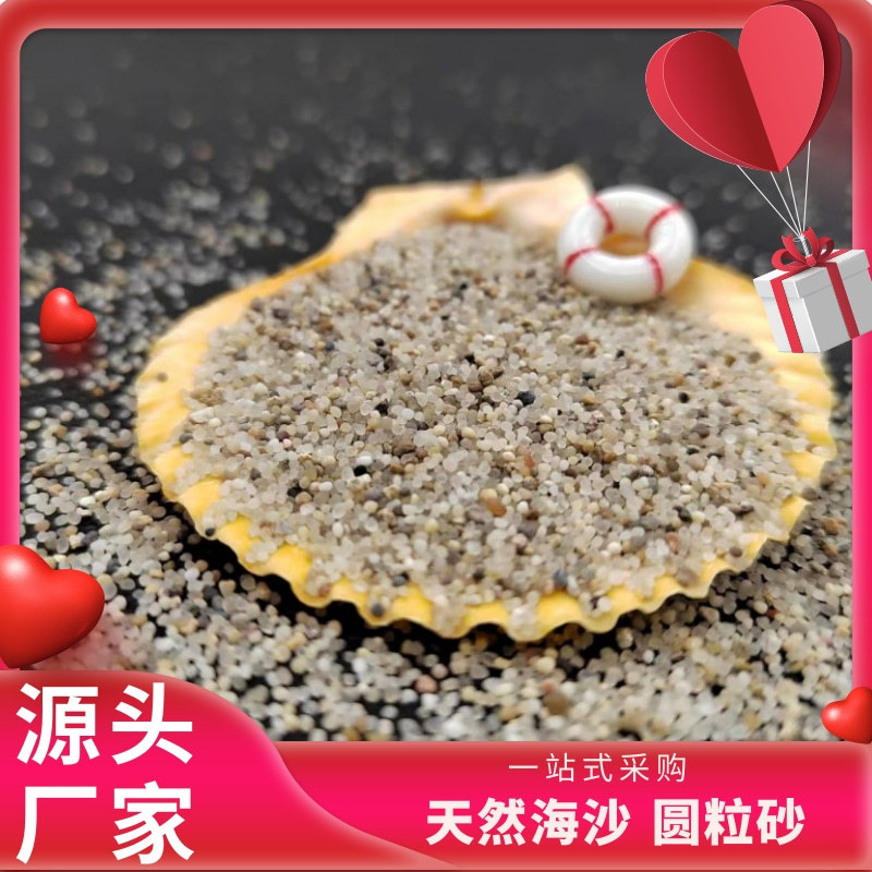 蘇州石油壓裂石英砂海沙濾料產(chǎn)地