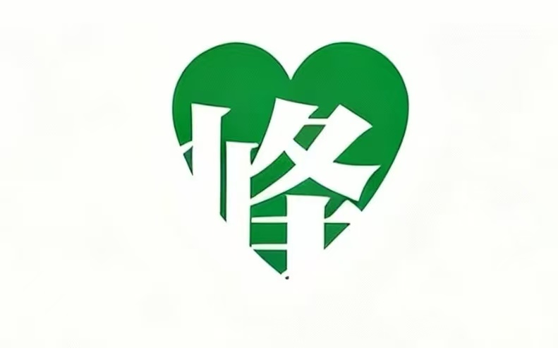 漳平市峰奇茶業(yè)店(個(gè)體工商戶)
