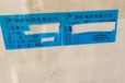 康宁旭硝子彩虹龙迹熊猫玻璃原片库存多多