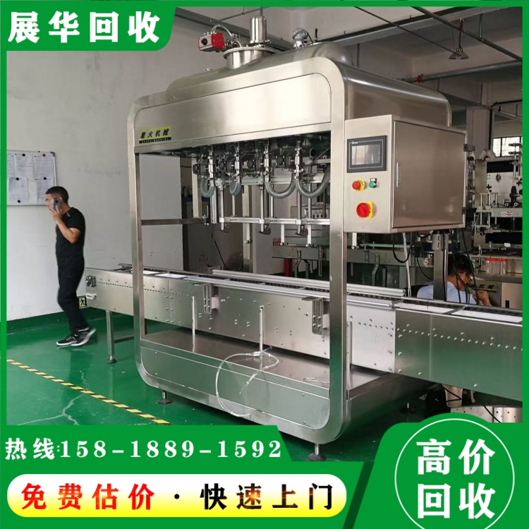 廣東中山回收廢舊充電樁免費(fèi)出價(jià)