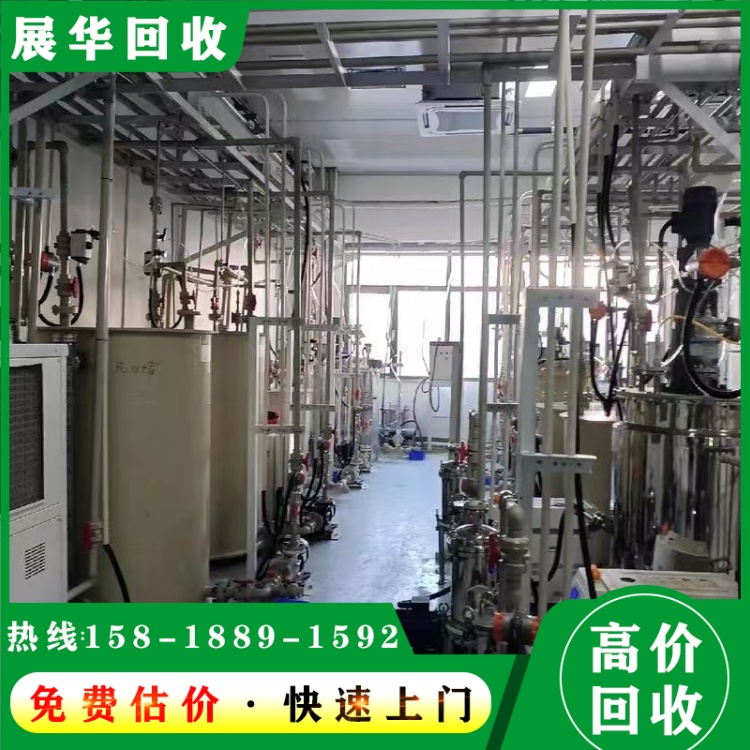 深圳羅湖區(qū)反應(yīng)釜回收公司