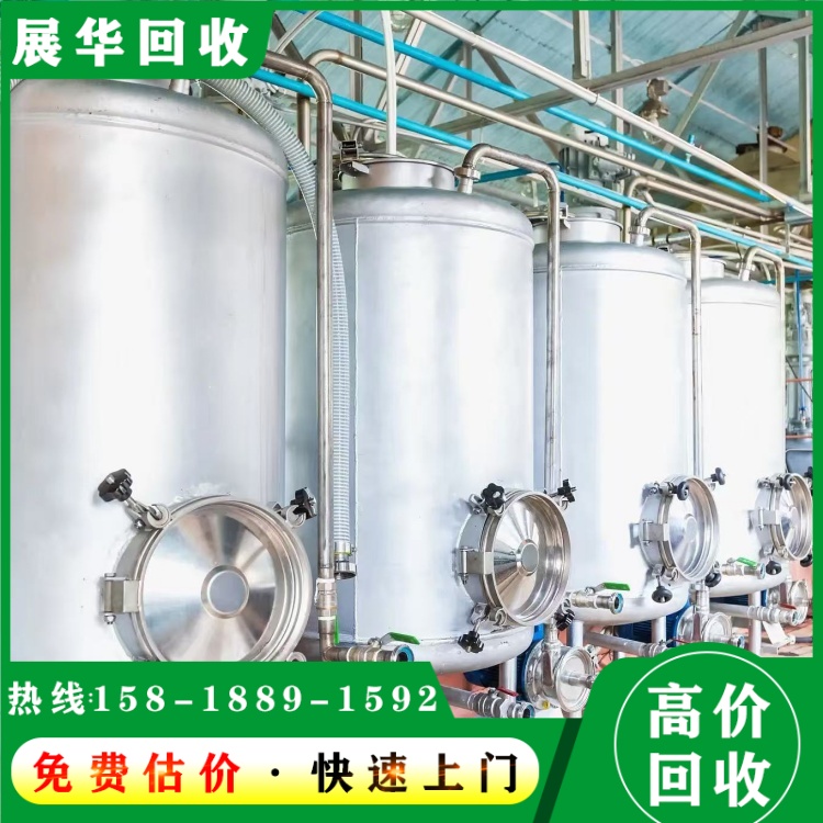 珠海香洲食品飲料設(shè)備回收正規(guī)公司