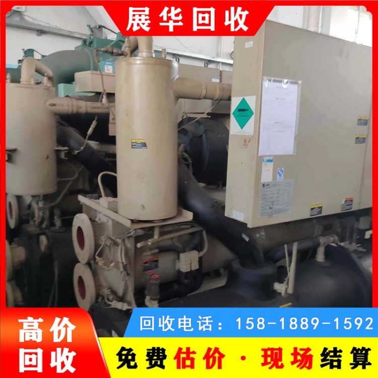 河源區(qū)域收購廢舊空調(diào)水冷模塊機(jī)組回收