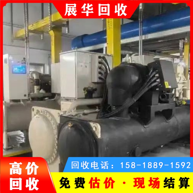 河源區(qū)域收購廢舊空調(diào)水冷模塊機(jī)組回收