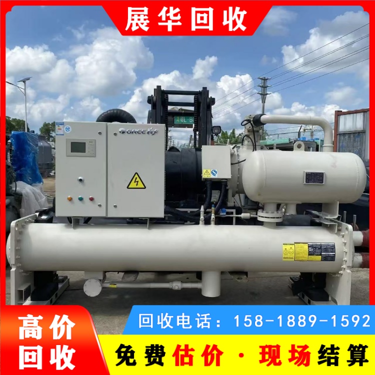 河源區(qū)域收購廢舊空調(diào)水冷模塊機(jī)組回收