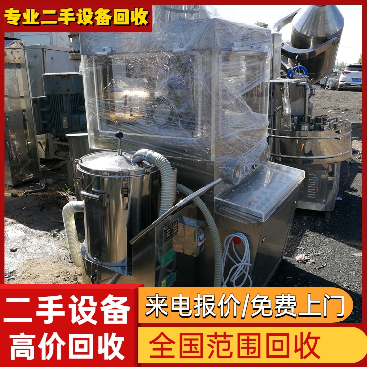 阳江区域收购充电桩直流充电桩专注回收