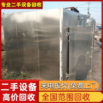 阳江区域收购充电桩直流充电桩专注回收