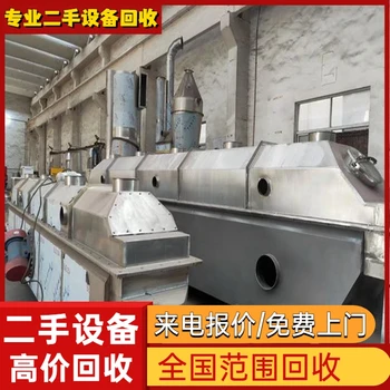 阳江区域收购充电桩直流充电桩专注回收