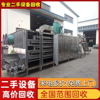 阳江区域收购充电桩直流充电桩专注回收