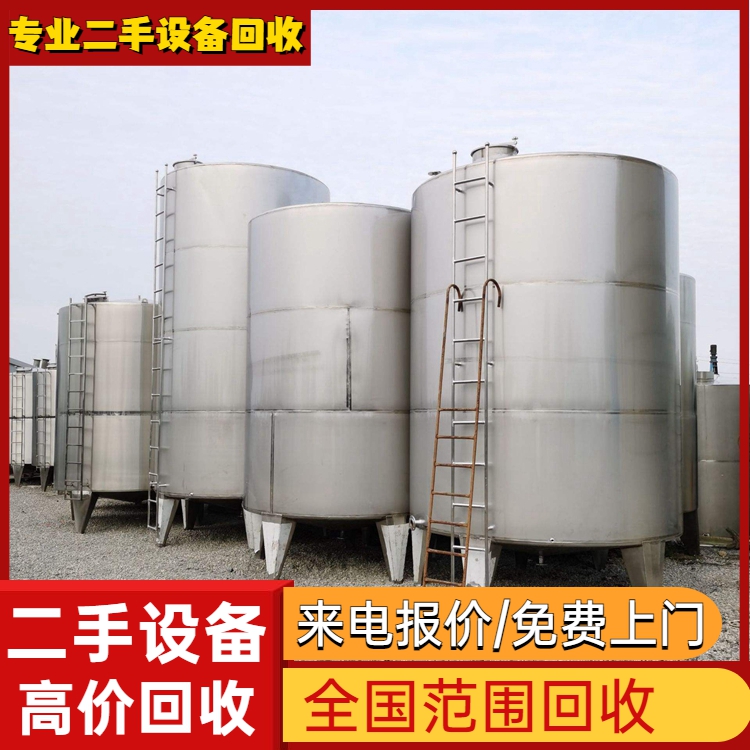 汕頭收購(gòu)空調(diào)制冷設(shè)備批量回收