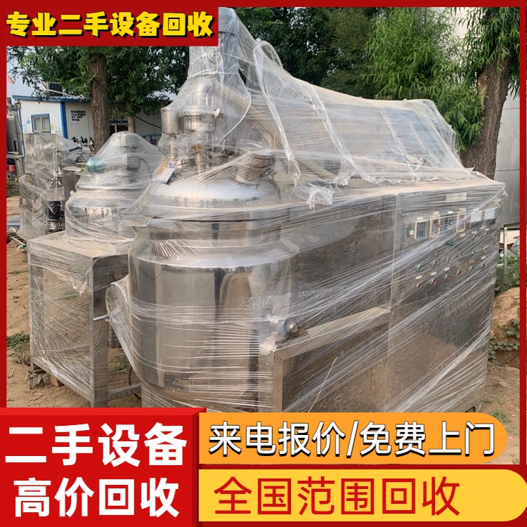 汕頭收購(gòu)空調(diào)制冷設(shè)備批量回收