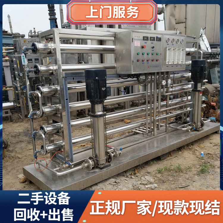 肇慶端州專注回收涂料廠淘汰設(shè)備服務(wù)公司