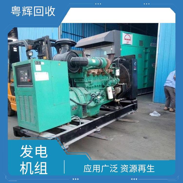 广州荔湾专注于低噪音发电机一站式回收公司