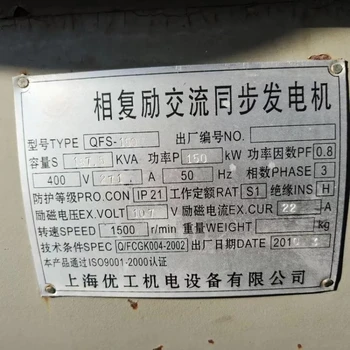 广州专注帕金斯发电机一站式回收公司