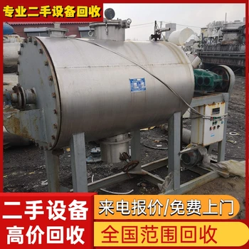 云浮全域电镀氧化设备电镀流水线回收公司