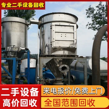 云浮全域电镀氧化设备电镀流水线回收公司