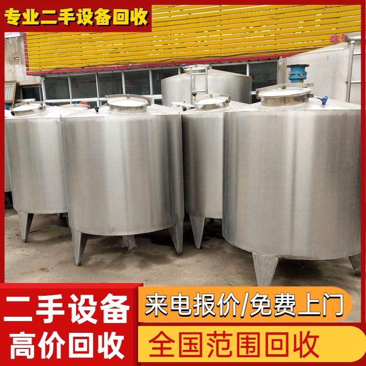 廣州專注于回收污水站設(shè)備全區(qū)域收