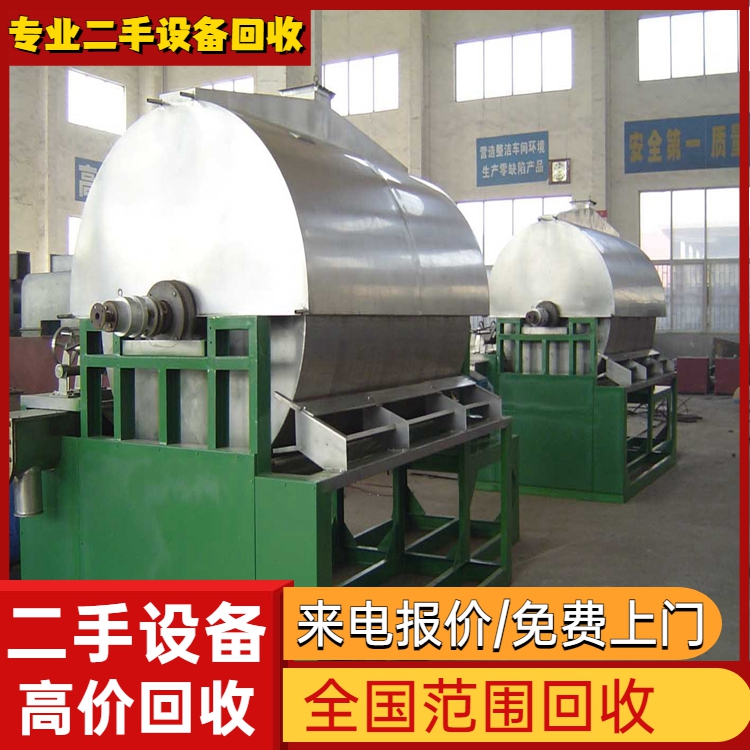 云浮全域电镀氧化设备电镀线回收公司