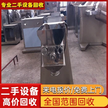 云浮全域电镀氧化设备电镀流水线回收公司