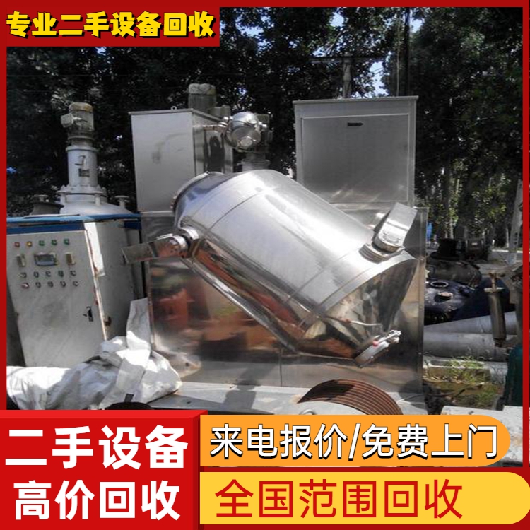 廣東惠州全天回收澆注型母線槽服務(wù)