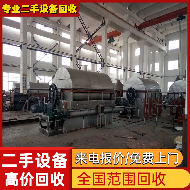 東莞市專注回收搬遷工廠設(shè)備行情