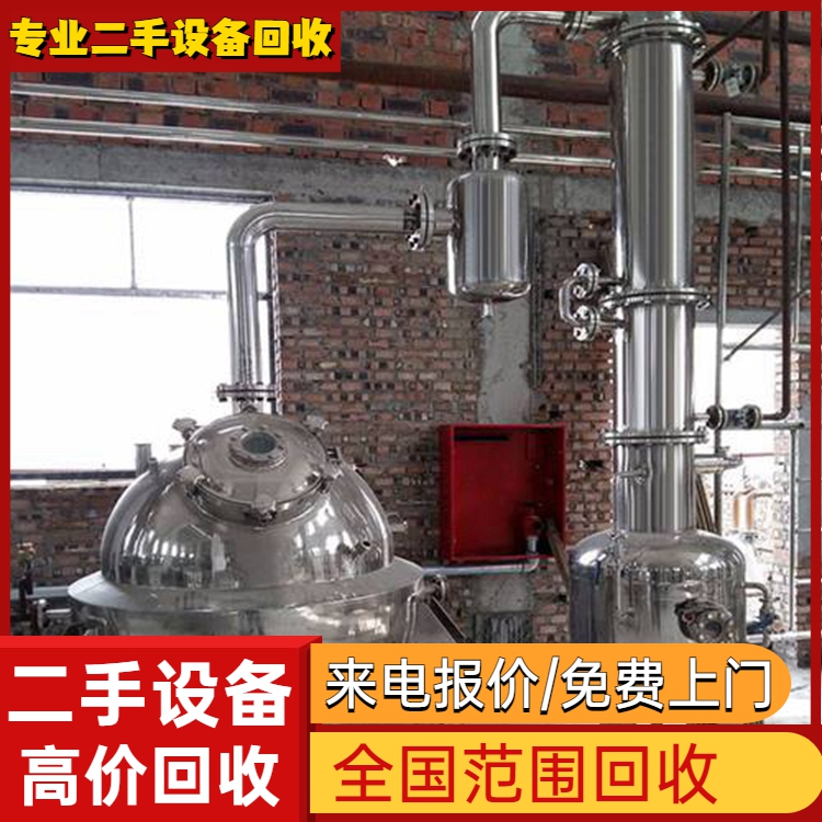 陽江全天候回收污水處理設(shè)備廠家