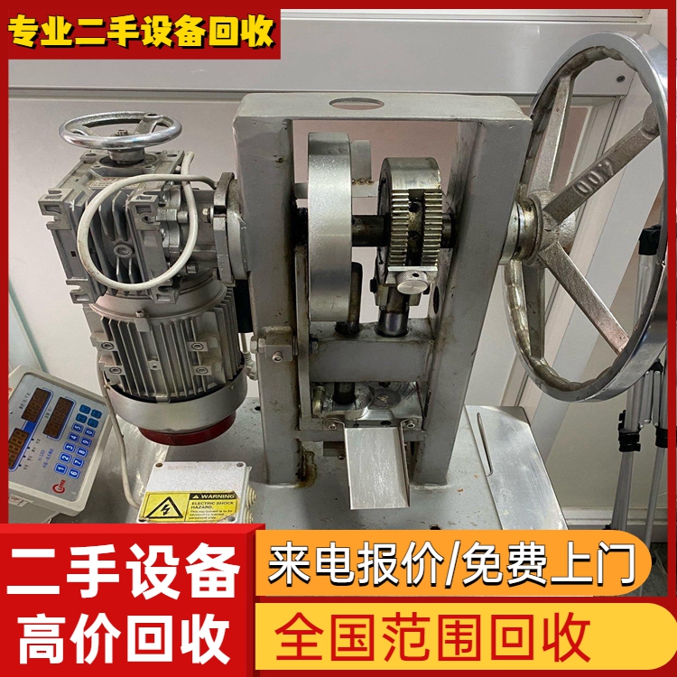 陽江全天候回收污水處理設(shè)備廠家