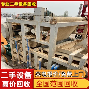 广州全域二手设备工厂设备回收公司