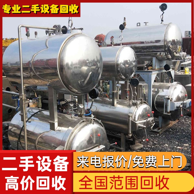 陽江全天候回收污水處理設(shè)備廠家