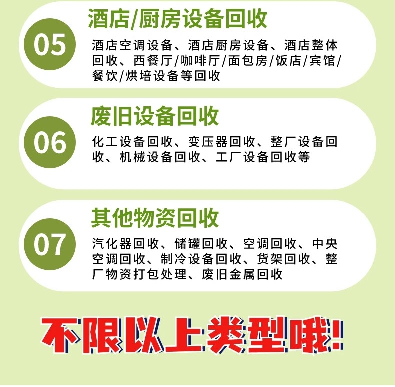 廣州市臺(tái)式電腦回收電話咨詢