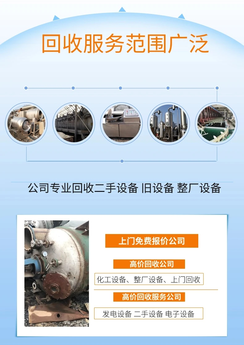 廣州市臺(tái)式電腦回收電話咨詢