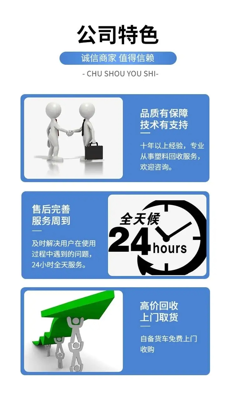 廣州市臺(tái)式電腦回收電話咨詢